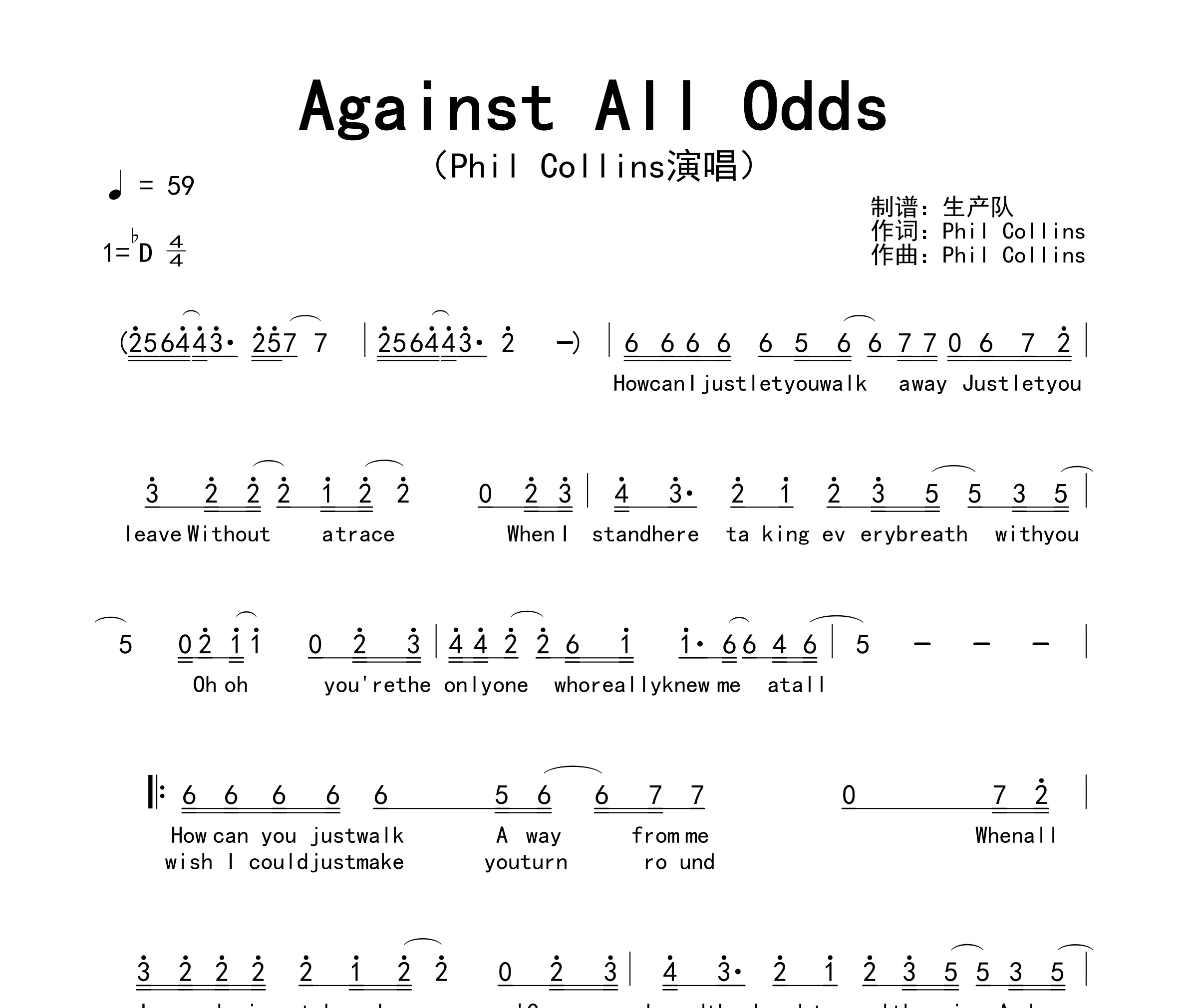 Against All Odds简谱