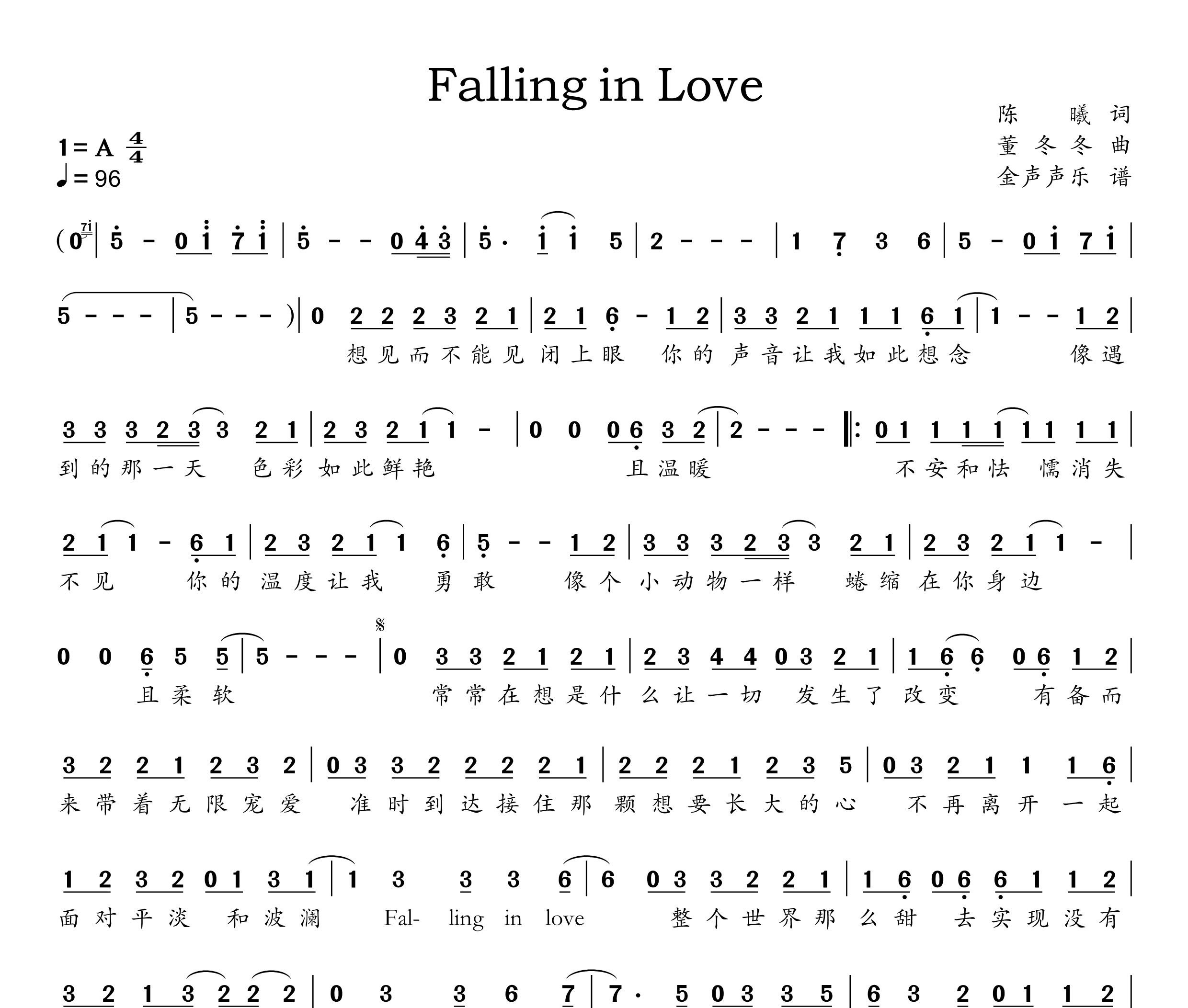 Falling in Love简谱