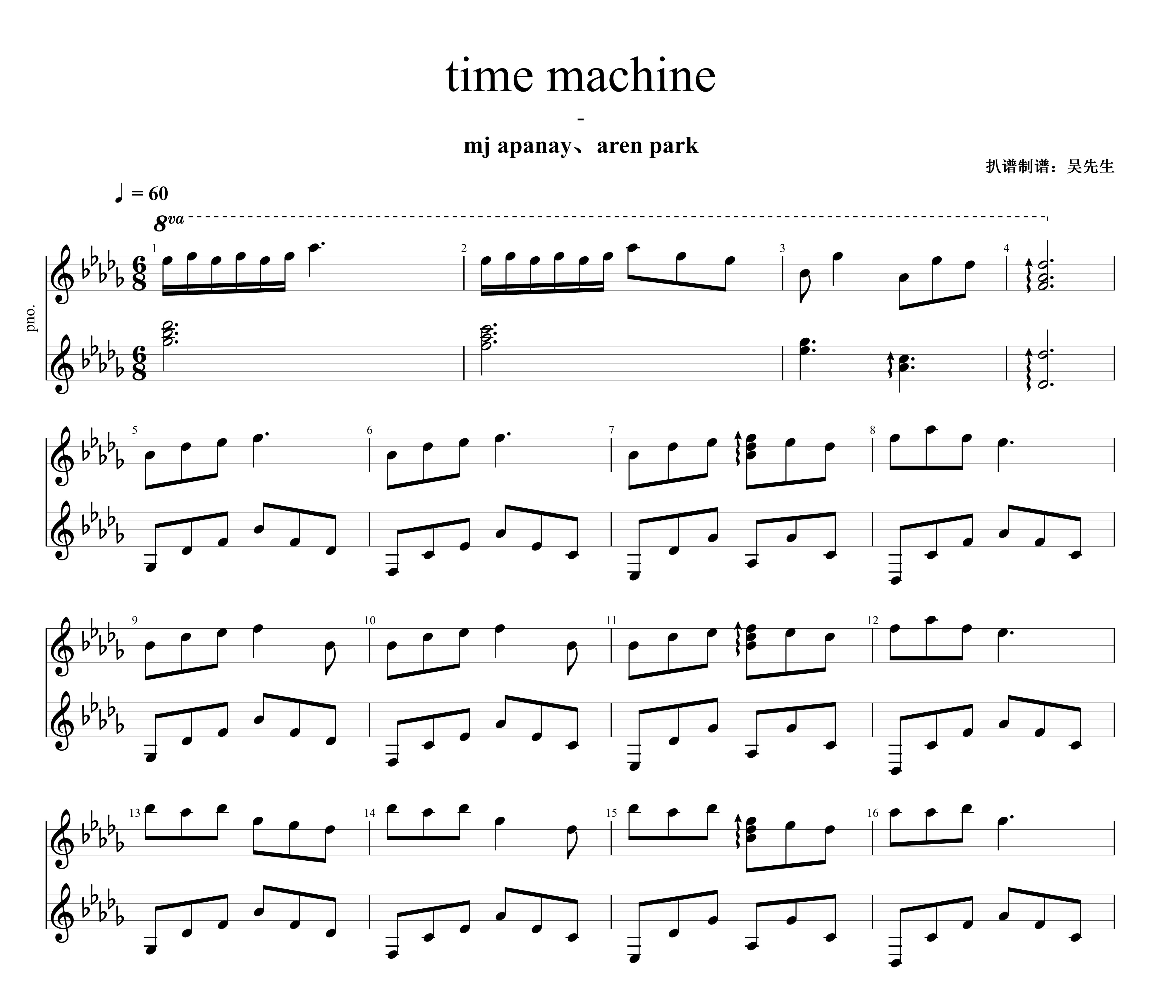 time machine钢琴谱