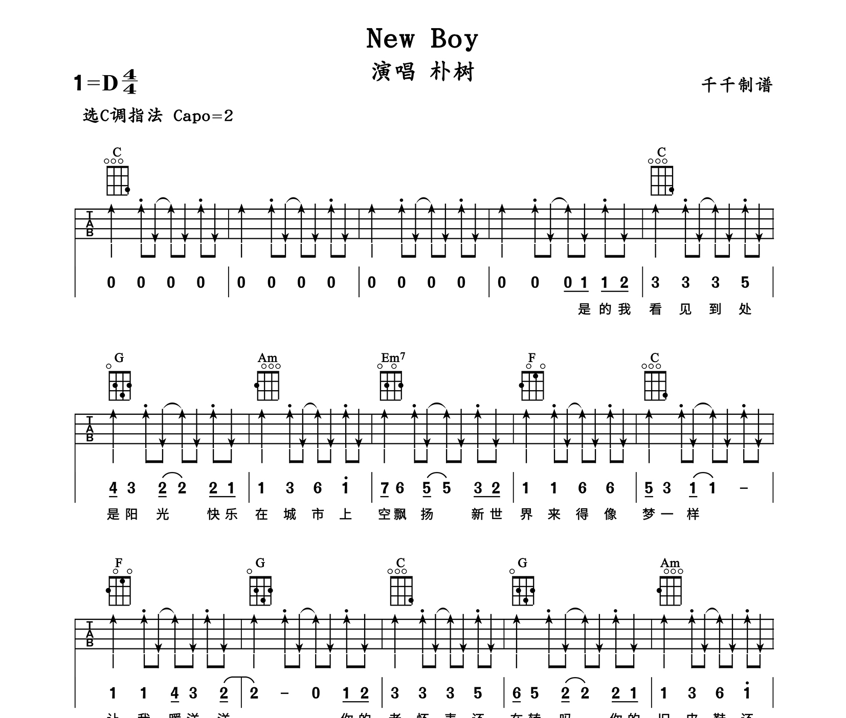 New Boy尤克里里谱