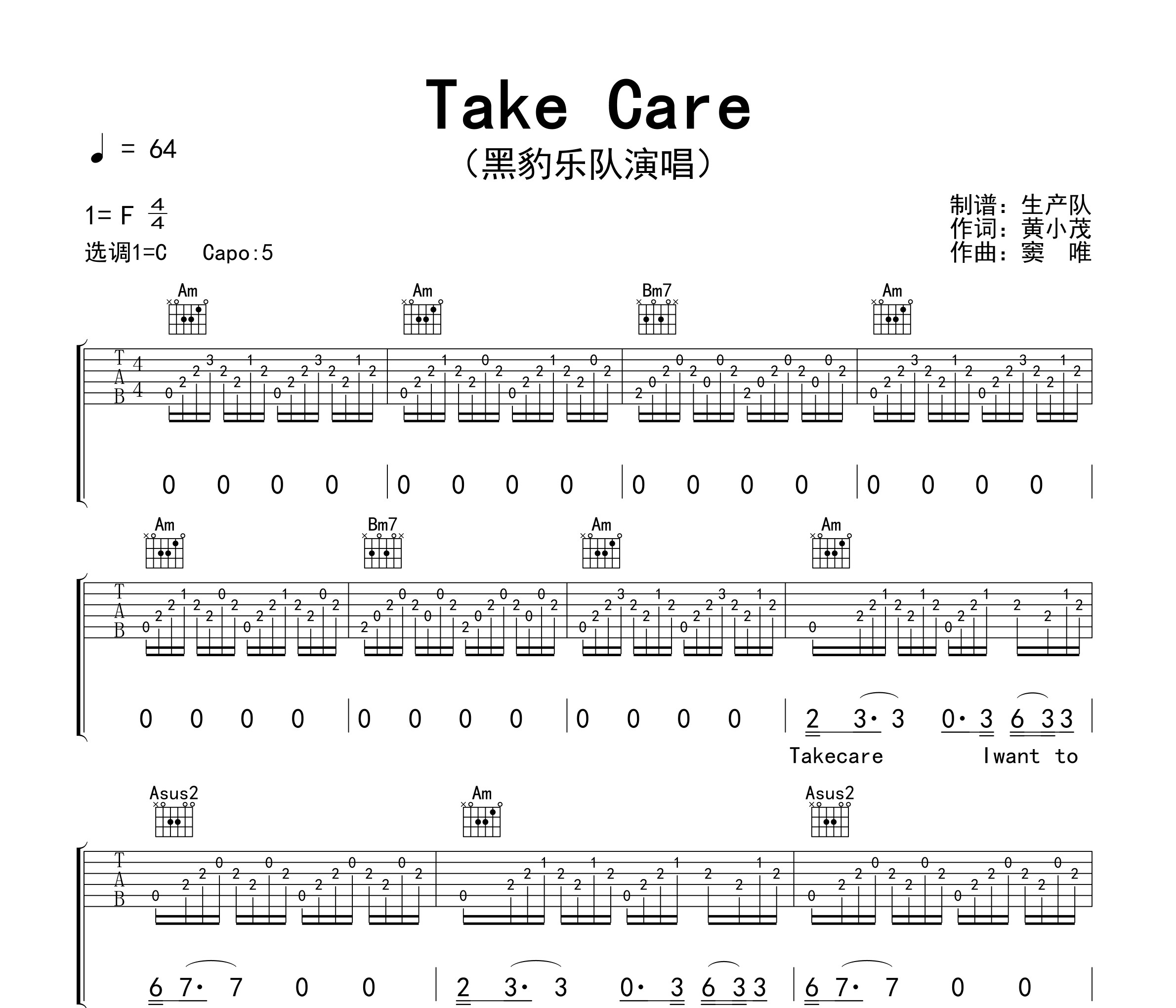 Take Care吉他谱