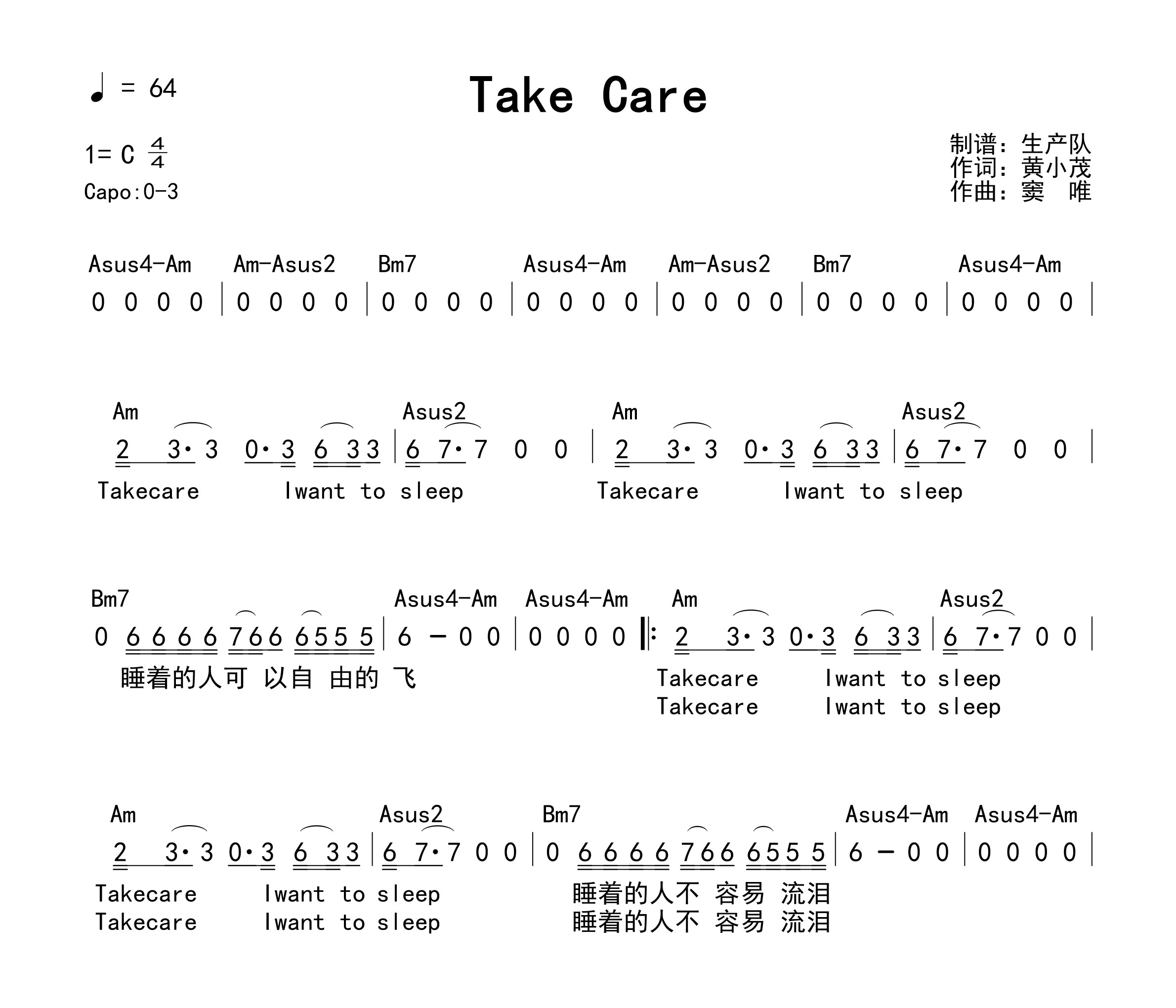 Take Care(和弦谱)吉他谱