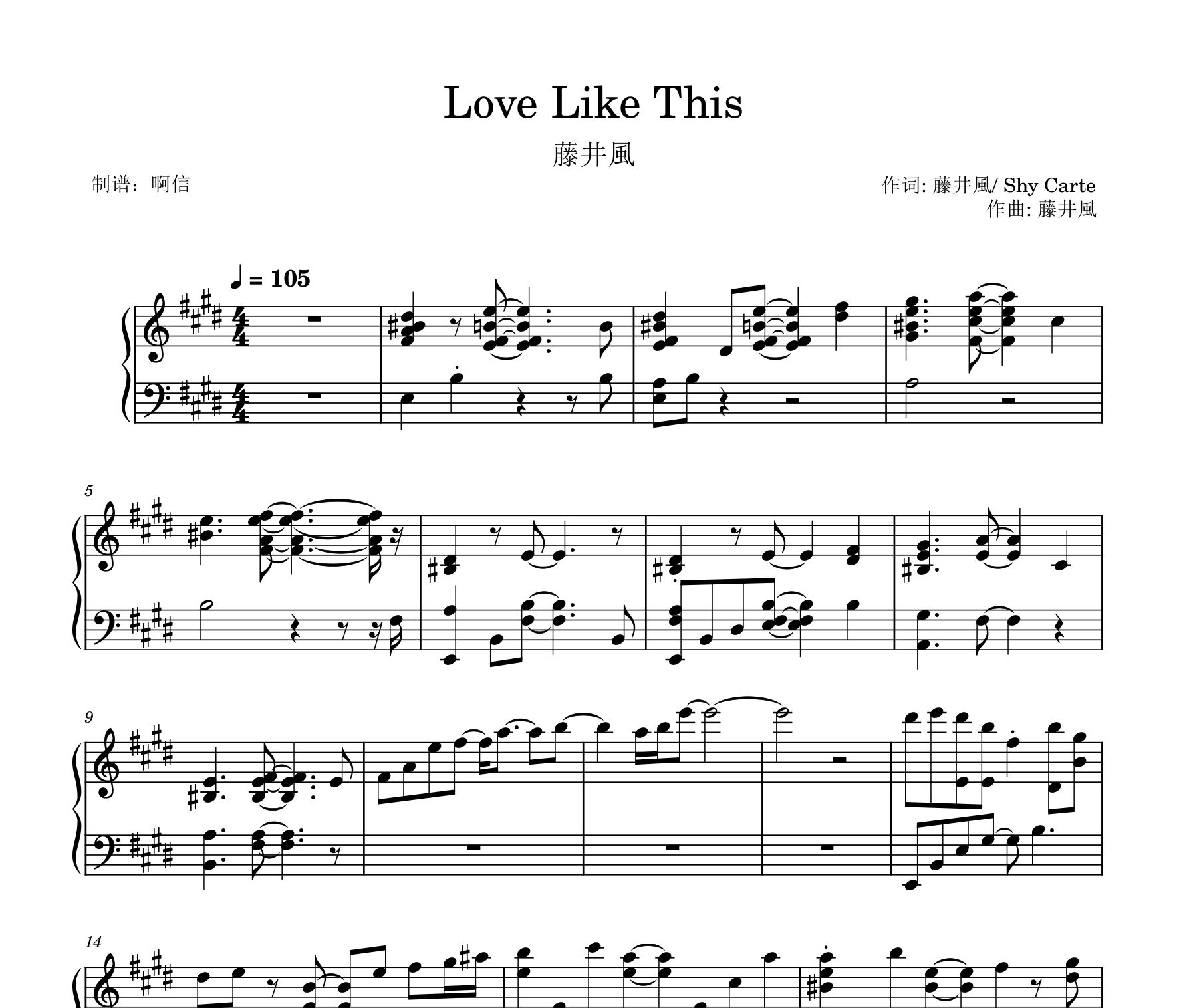 Love Like This钢琴谱