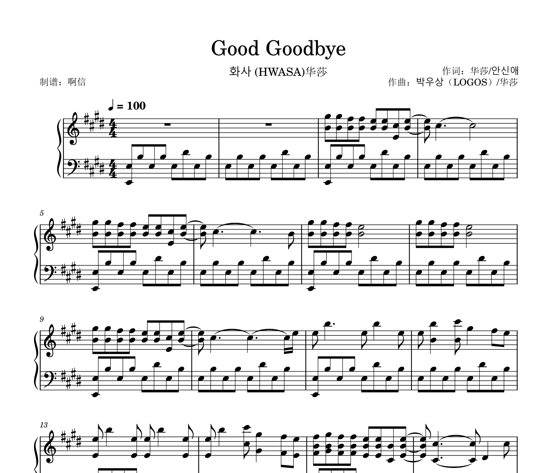 Good Goodbye钢琴谱