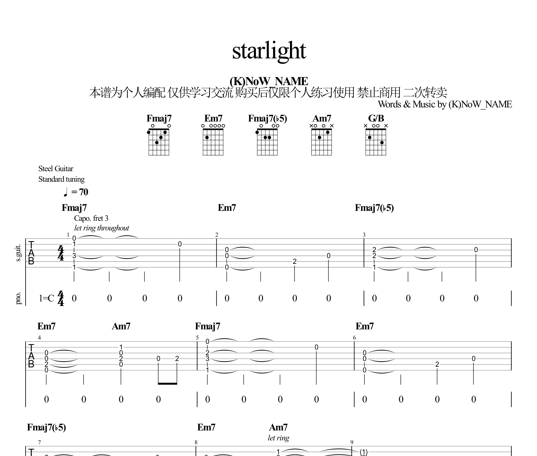 starlight吉他谱