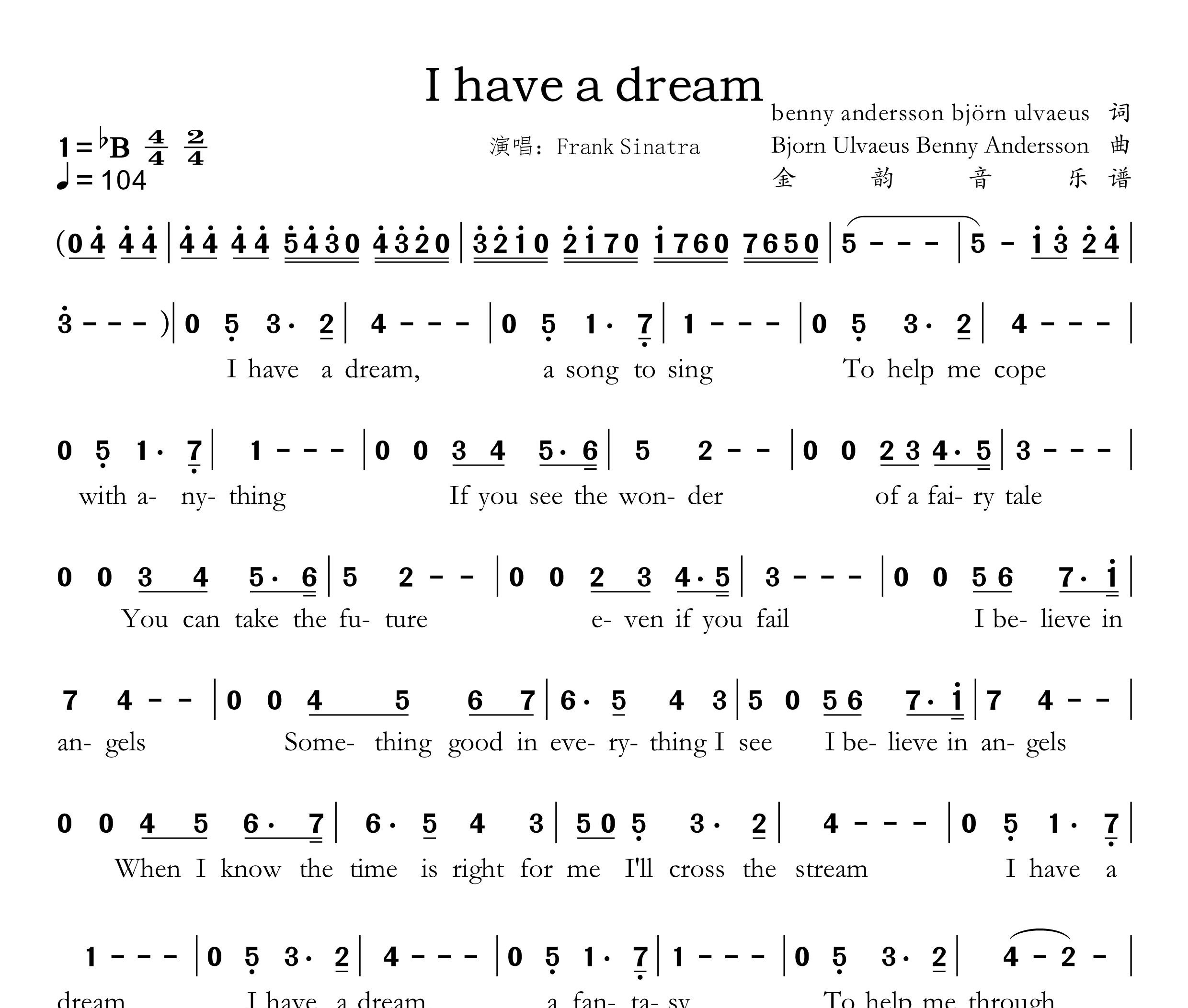 I have a dream简谱