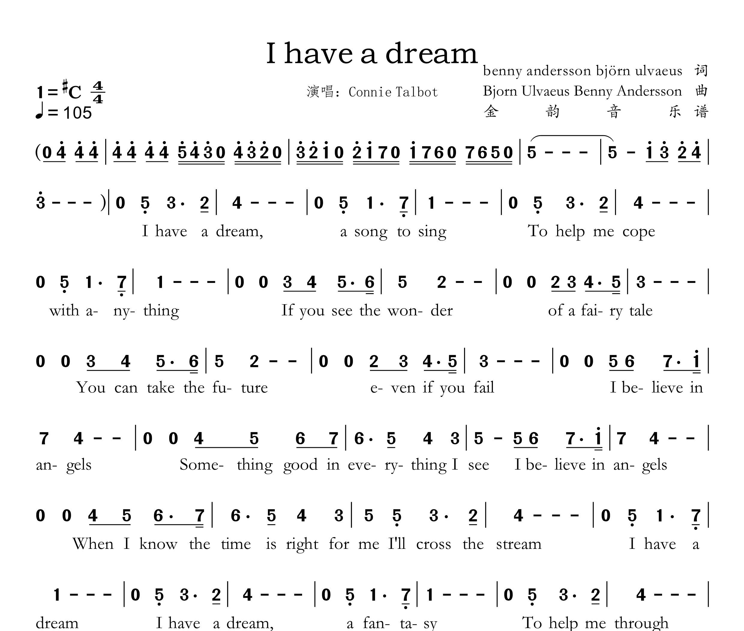 I Have A Dream简谱