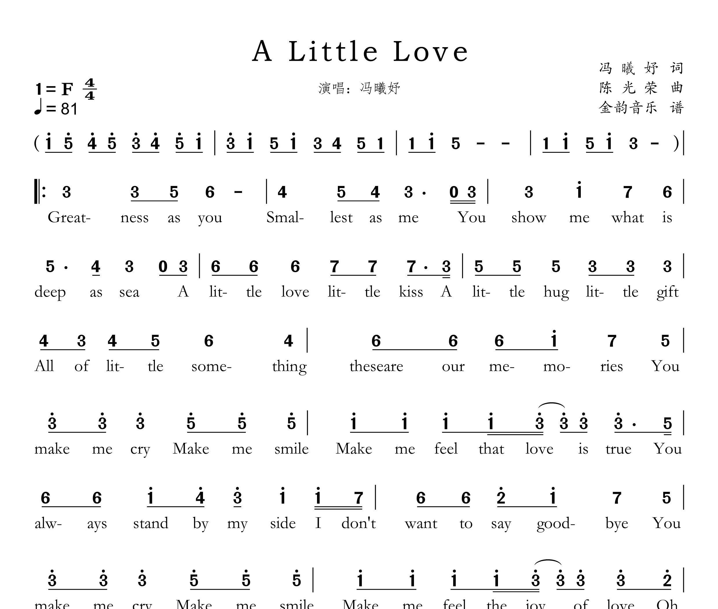 A Little Love简谱