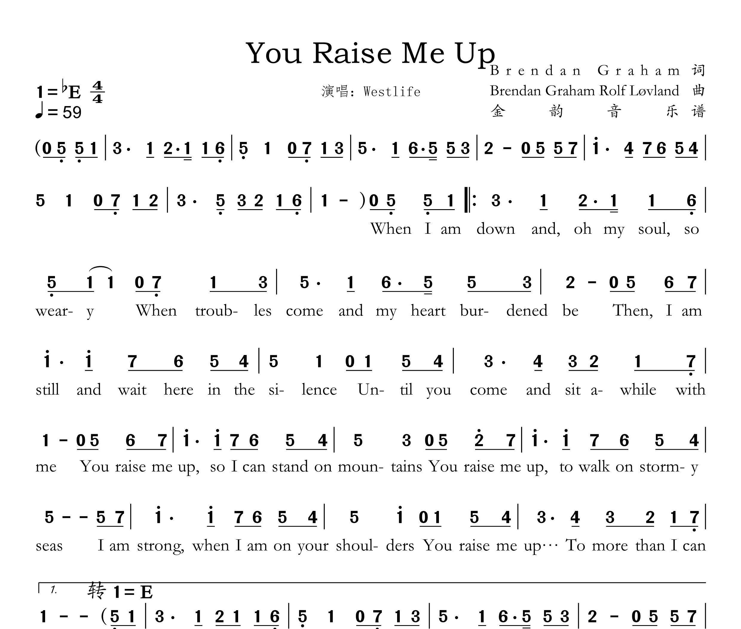 You Raise Me Up简谱