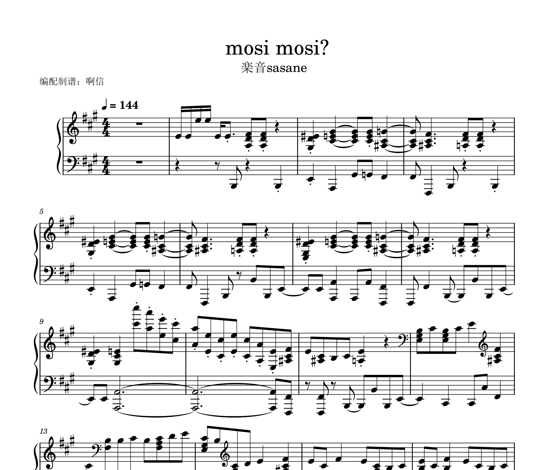 mosi mosi？钢琴谱