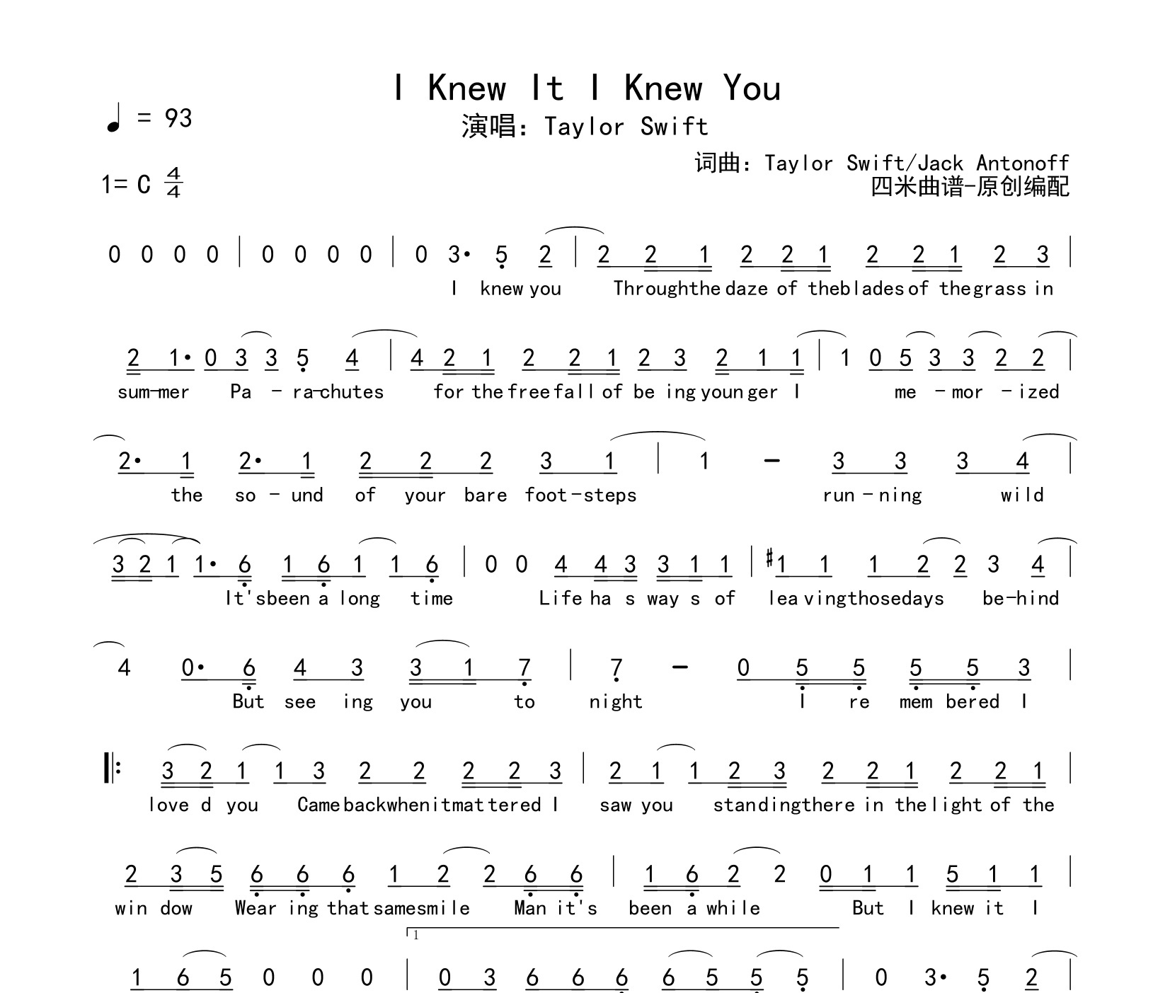 IKnew ItIKnew You简谱