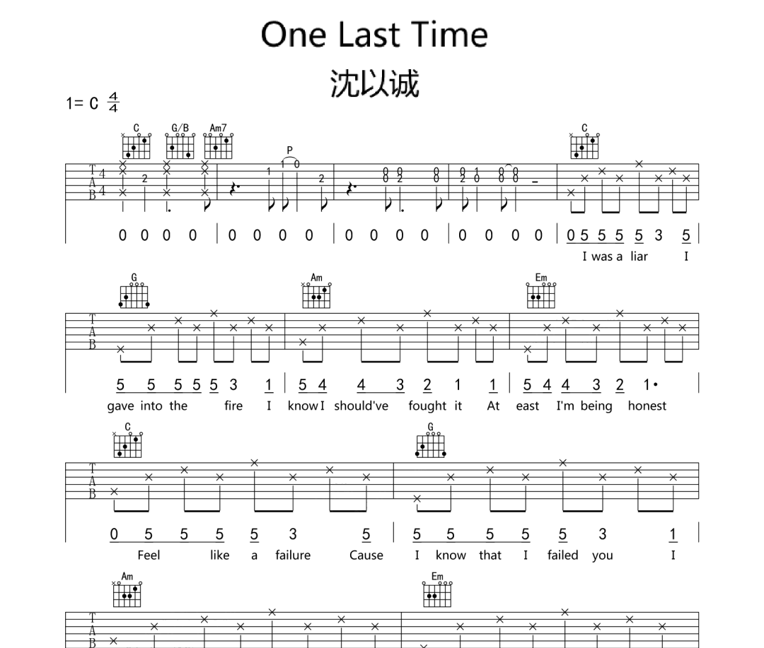 One Last Time吉他谱