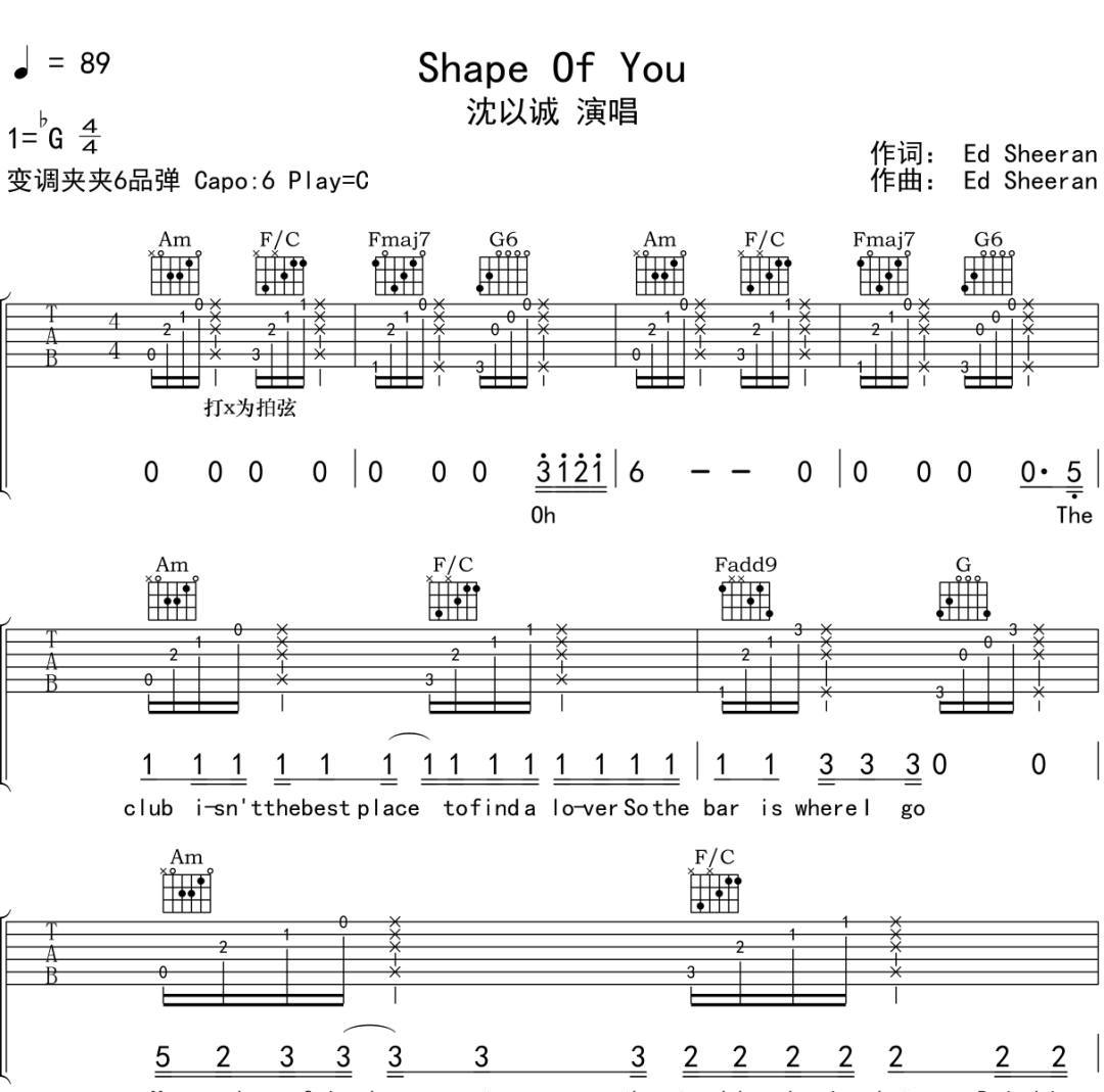 SHAPE OF  YOU吉他谱