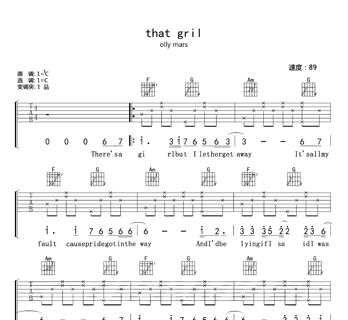 that girl吉他谱
