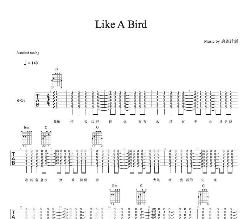 Like A Bird吉他谱