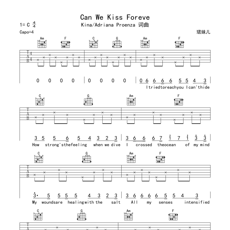 Can We Kiss Forever吉他谱C调（宝藏级编配3秒沦陷）Kina/Adriana proenza弹唱六线谱